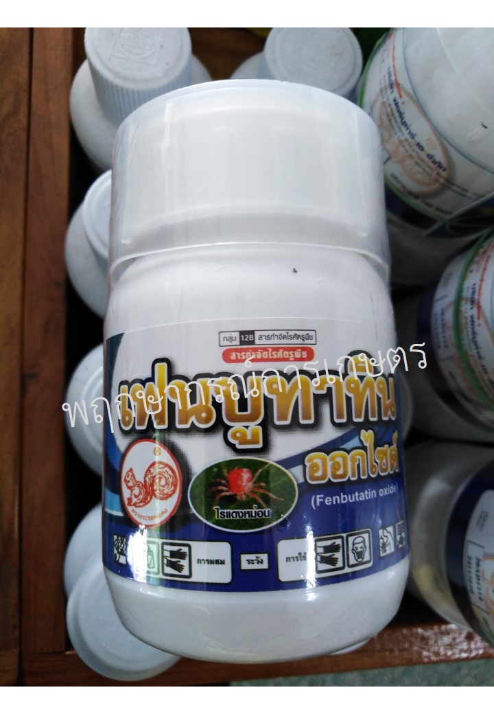 เฟนบูทาทินออกไซด์ 100 ซีซี