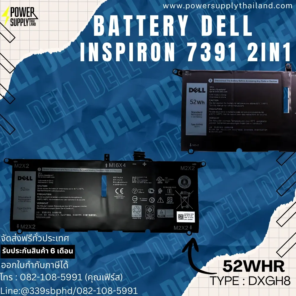 Battery Dell Inspiron 7391 2in1 Original DXGH8 ลด ราคา พิเศษ แบตเตอรี่ โน๊ตบุ๊ค Dell Inspiron 7391 2in1 52Whr ตรงรุ่น ใช้งานได้ดี