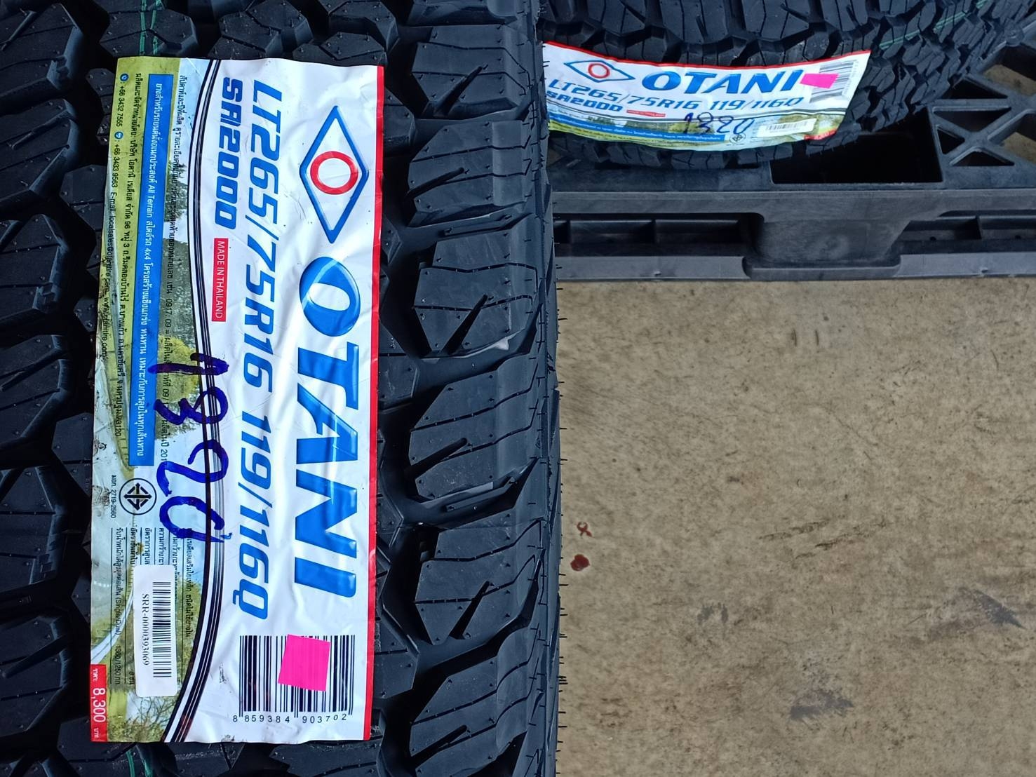 OTANI 265/75R16 SA2000 119/116Q MADE IN THAILAND