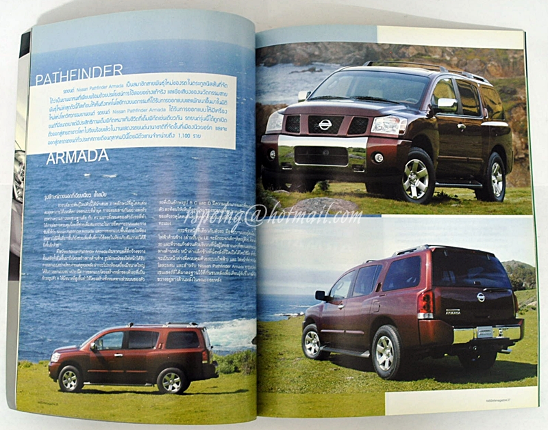 Nissan Magazine Issue 91/2003