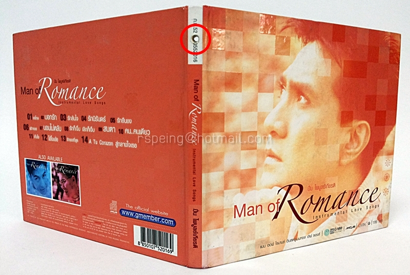 ปั่น ไพบูลย์เกียรติ Man of Romance Instrumental Love Songs