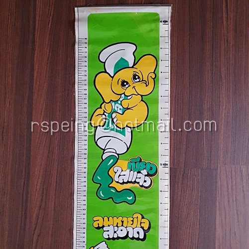 โปสเตอร์วัดส่วนสูงติดผนัง ยาสีฟันใกล้ชิด