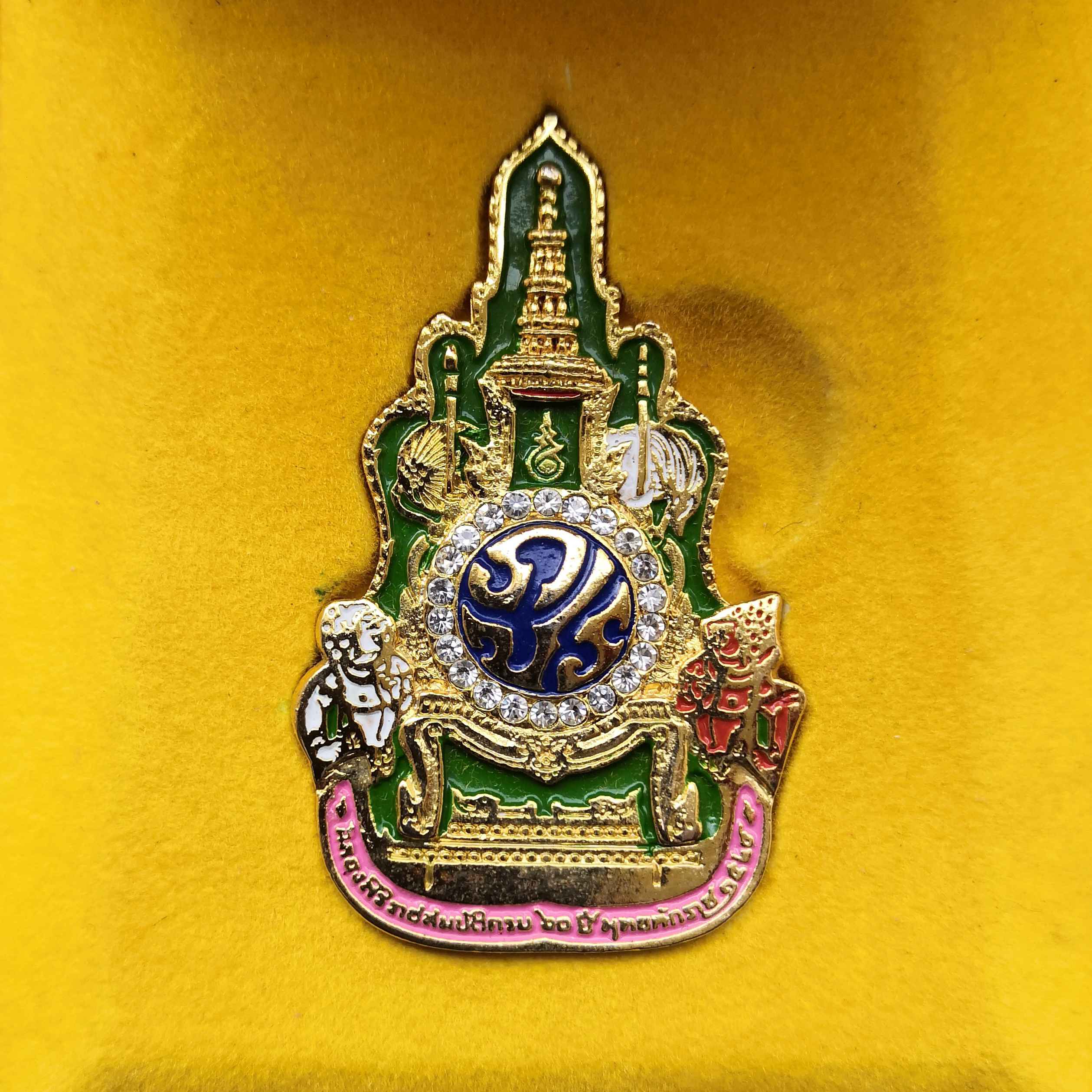 เข็ม ภปร ที่ระลึกฉลองสิริราชสมบัติครบ 60 ปี พศ 2549 กะไหล่ทองลงยา สูง 4.1 เซน พร้อมกล่องเดิม