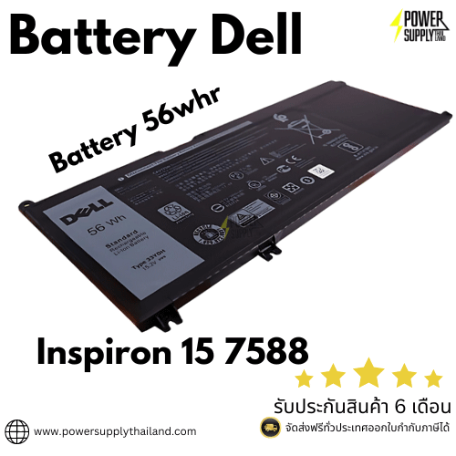 Battery Dell Inspiron 15 7588 Original 33YDH 56Whr แบตโน๊ตบุ๊ค Dell Inspiron 15 7588 ตรงรุ่น ราคา พิเศษ