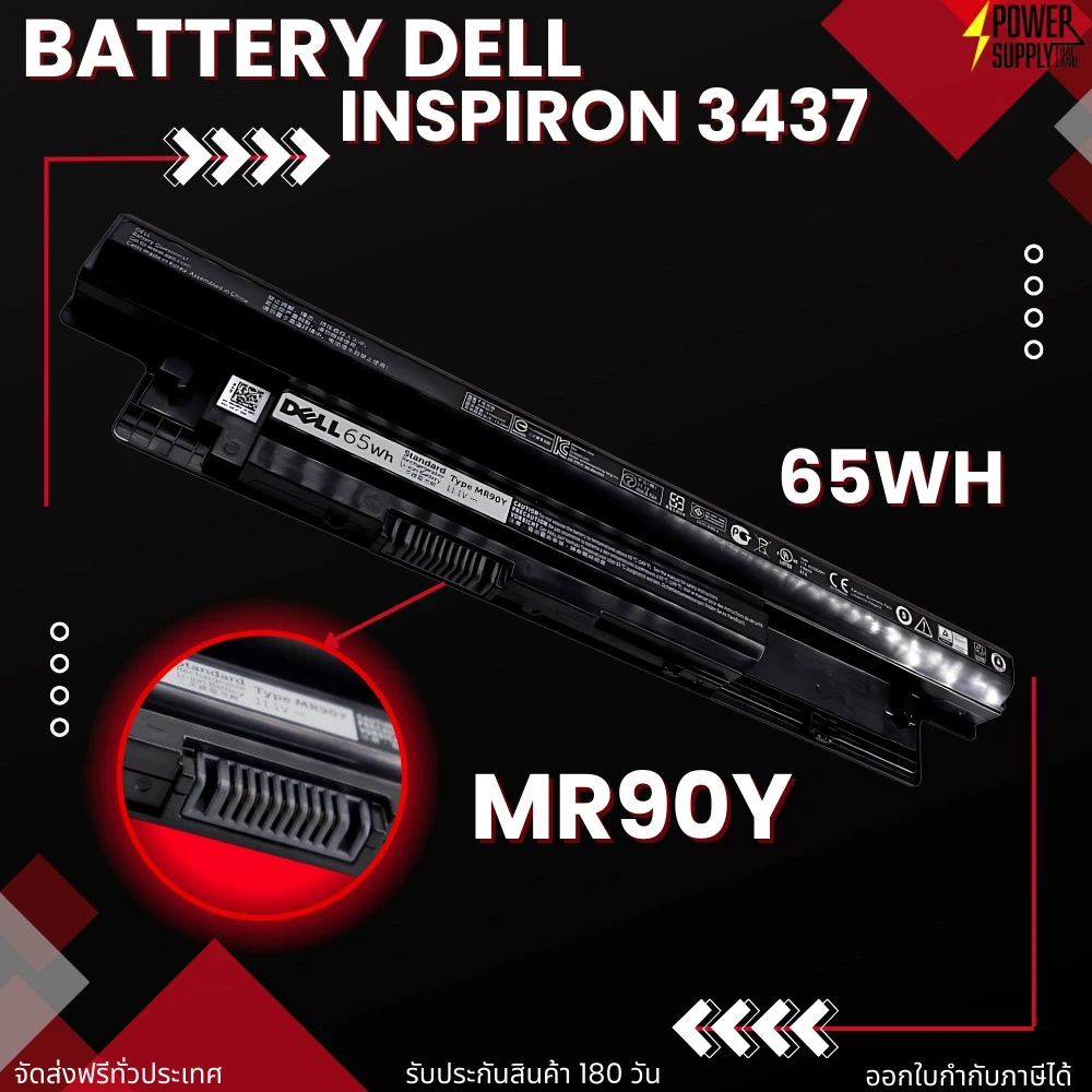 Battery Dell Inspiron 3437 Original MR90Y ลด ราคา พิเศษ แบตเตอรี่ โน๊ตบุ๊ค Dell Inspiron 3437 65Whr ตรงรุ่น