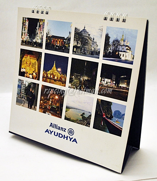 ปฏิทินตั้งโต๊ะ Allianz Ayudhya 2557 (2014)