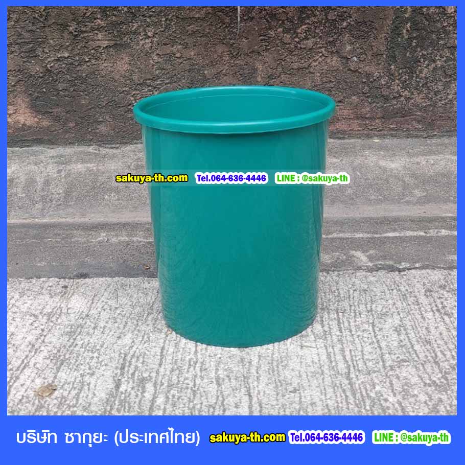 ถังขยะทรงกลม ไม่มีฝา 20 ลิตร