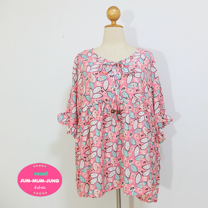 *อก56-60นิ้ว*เสื้อคนอ้วนผ้าสปันเนื้อดีสีชมพูลายใบไม้คอผูกโบว์แขนแต่งระบาย สวยหวานน่ารักมากๆค่ะ