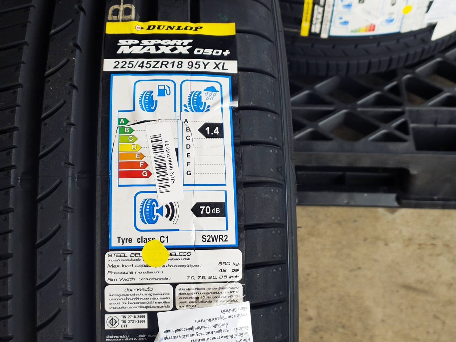 DUNLOP SP SPORT SPMAXX050 PLUS 225/45ZR18ต้องการส่วนลดราคาพิเศษ กรุณาสอบถาม