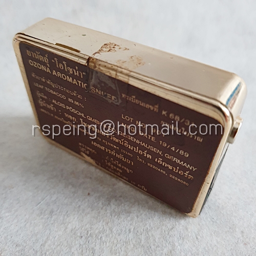 กล่องเปล่ายานัตถุ์ Ozona Aromatic Luxury Snuff