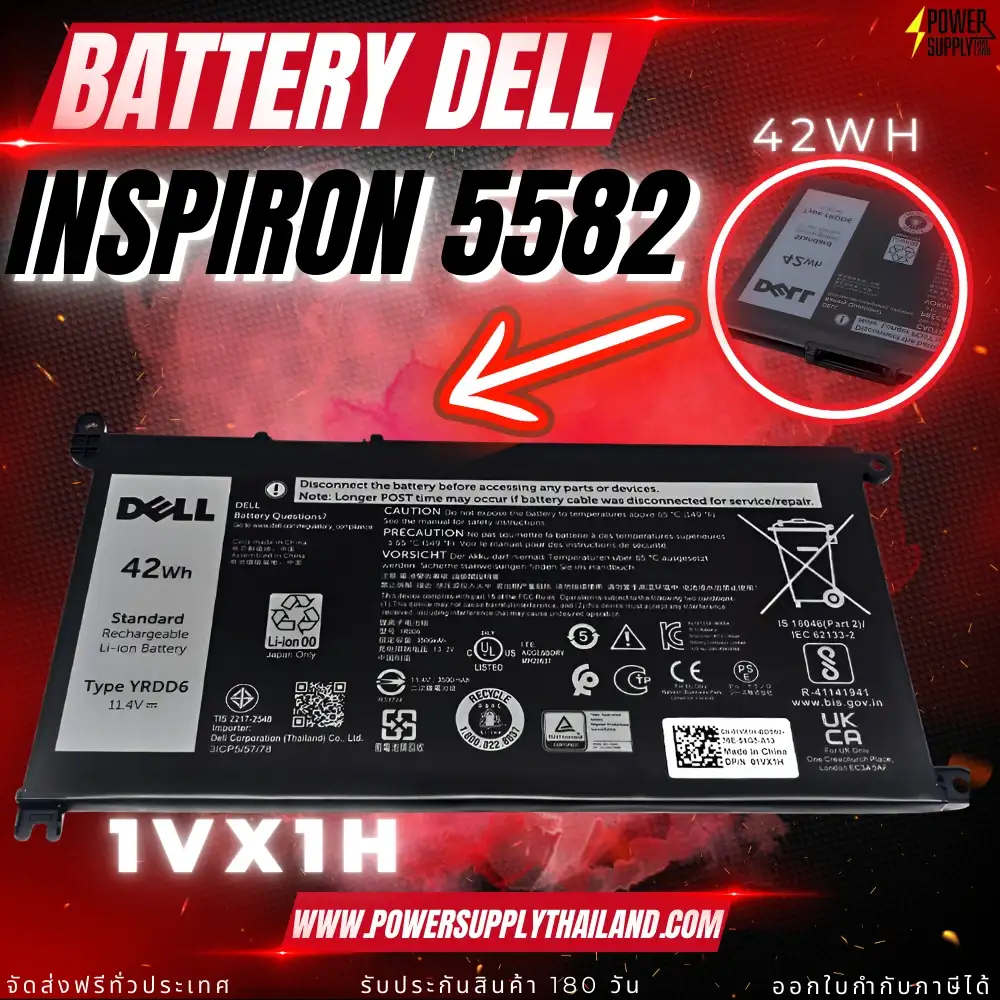Battery Dell Inspiron 5582 Original YRDD6 42Whr ลด ราคา พิเศษ แบตเตอรี่ โน๊ตบุ๊ค Dell Inspiron 5582 ตรงรุ่น