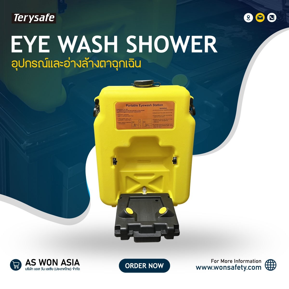 ชุดล้างตาแบบเคลื่อนย้ายหรือแขวนผนัง (รุ่น T250) จำนวน 1 ชุด