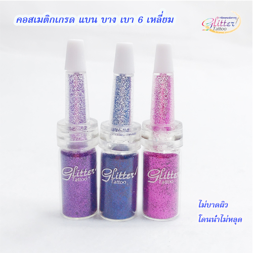 เพ้นท์กากเพชร กลิตเตอร์ glittertattoo เพ้นท์หน้ากากเพชร ปาร์ตี้ SD3