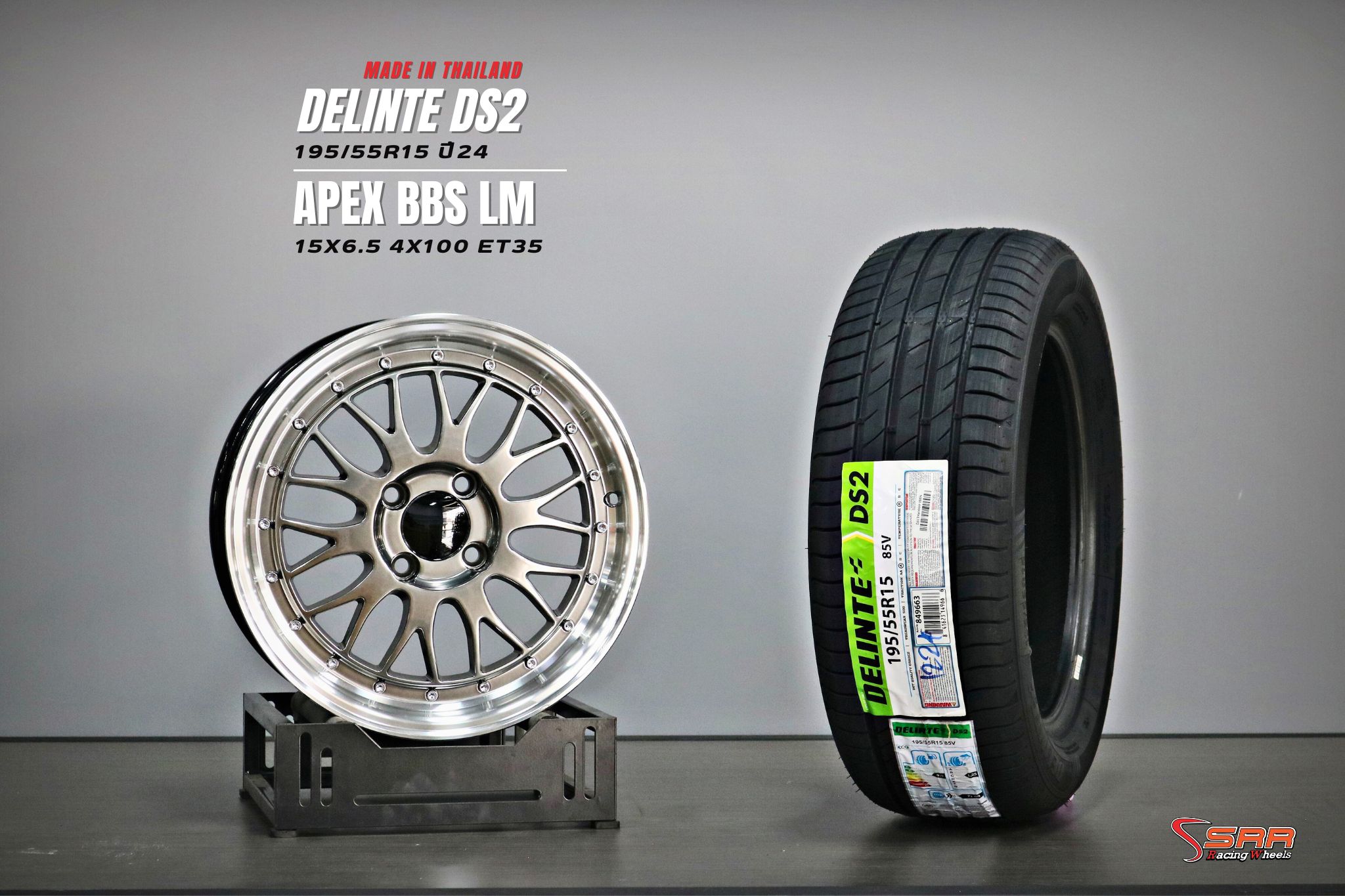 โปรโมชั่นล้อขอบ15 พร้อมยาง