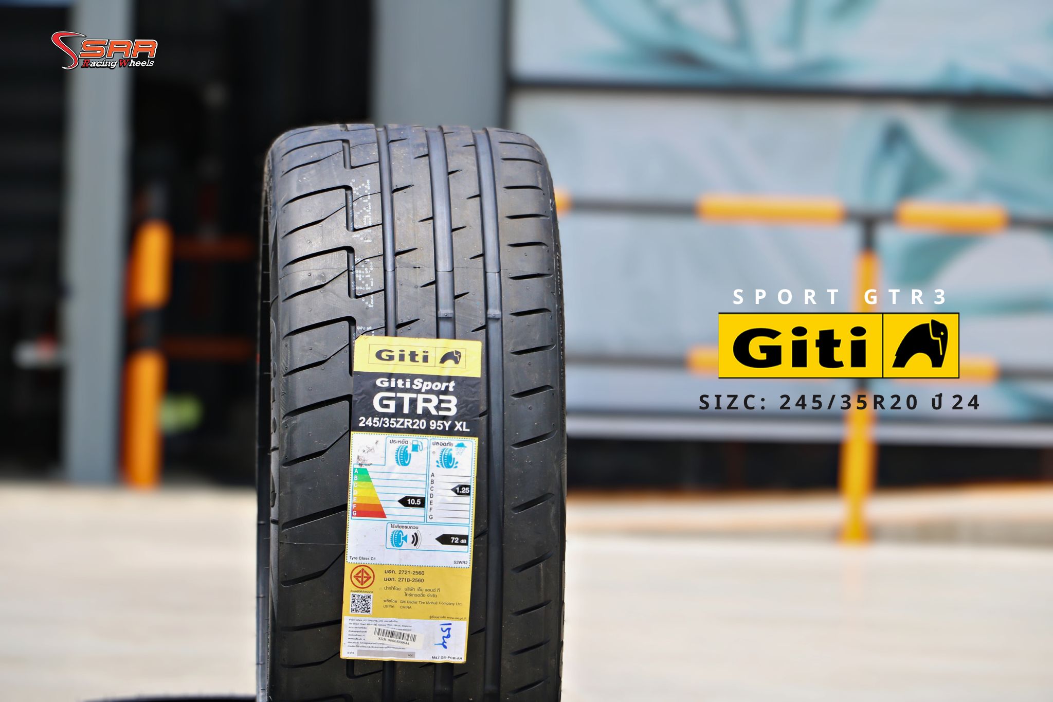 GitiSport GTR3 ขอบ20 ปี2024