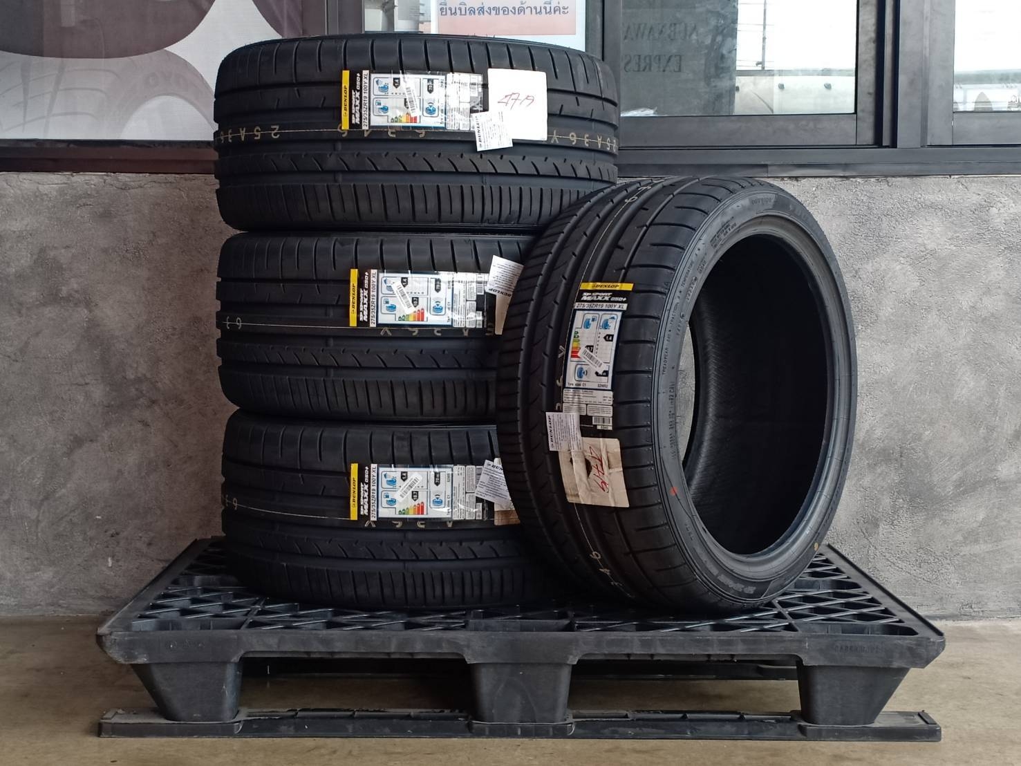 DUNLOP SP SPORT MAXX050 PLUS 275/35ZR19 100Y XL JAPAN