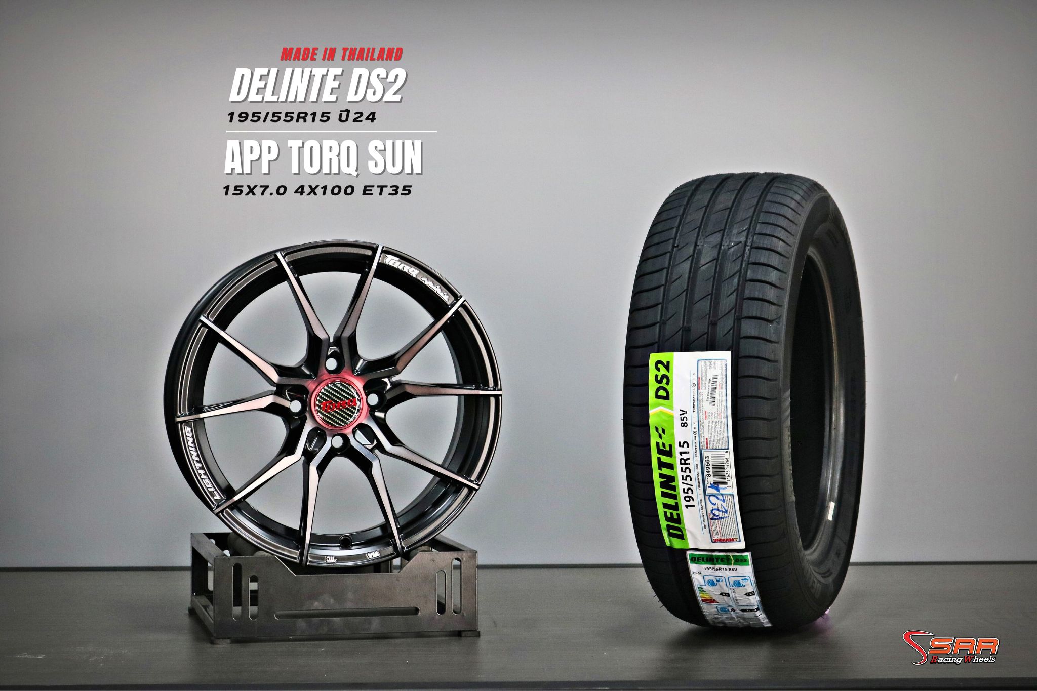 โปรโมชั่นล้อขอบ15 พร้อมยาง