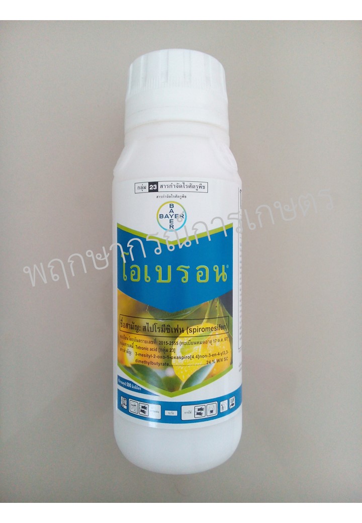 โอเบรอน