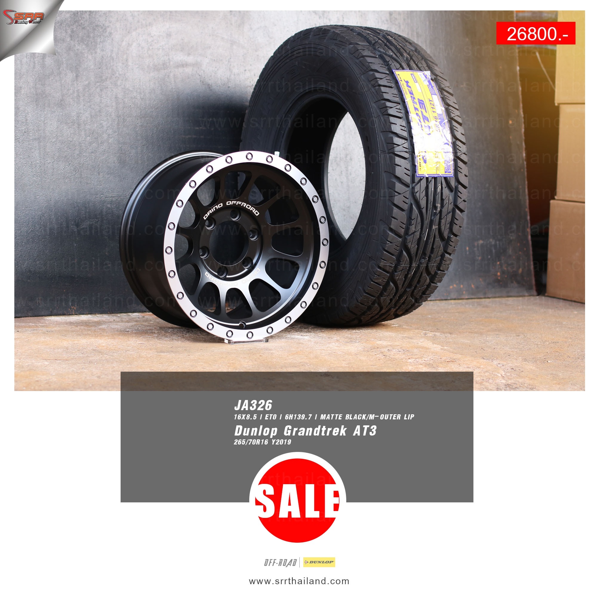 ล้อลายใหม่DAINO OFFROAD ขอบ16