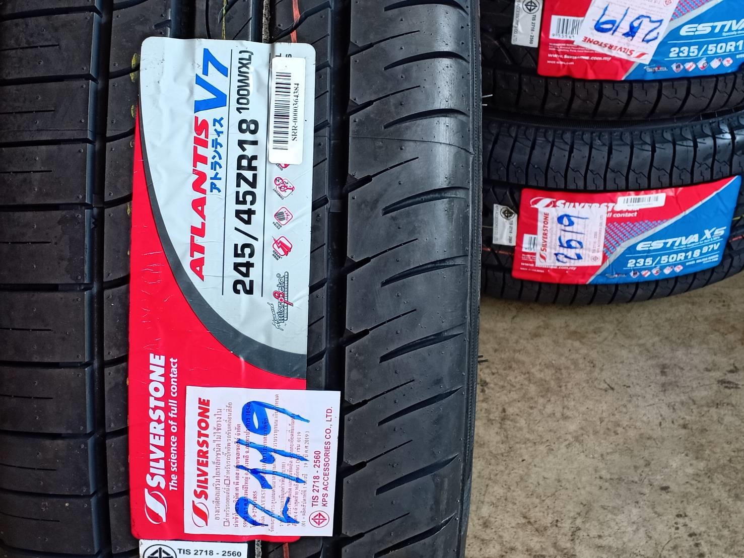 ยางใหม่ SILVERSTONE V7 245/45-18 ปี19 ราคาพิเศษ