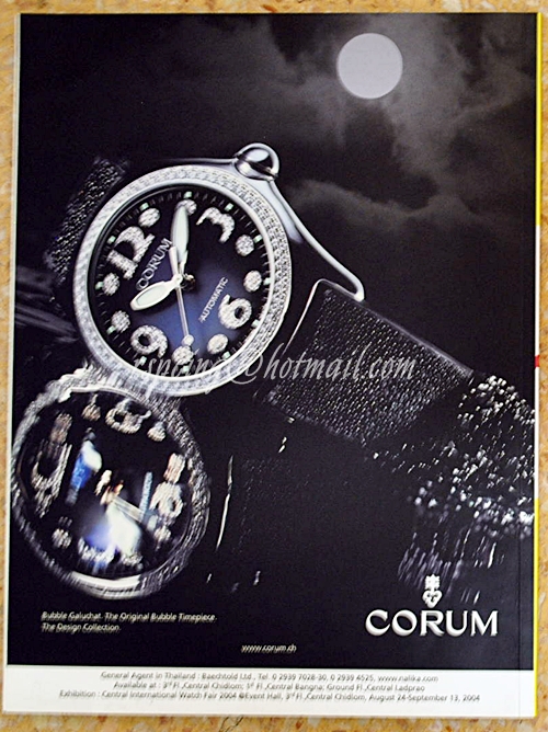 Central Premiere September-October 2004