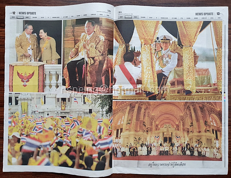 หนังสือพิมพ์ M2F วันอังคารที่ 8 พฤศจิกายน พ.ศ. 2559 (1,242) ชาวมหิดล 5 พันคน จุดเทียนร้องเพลง