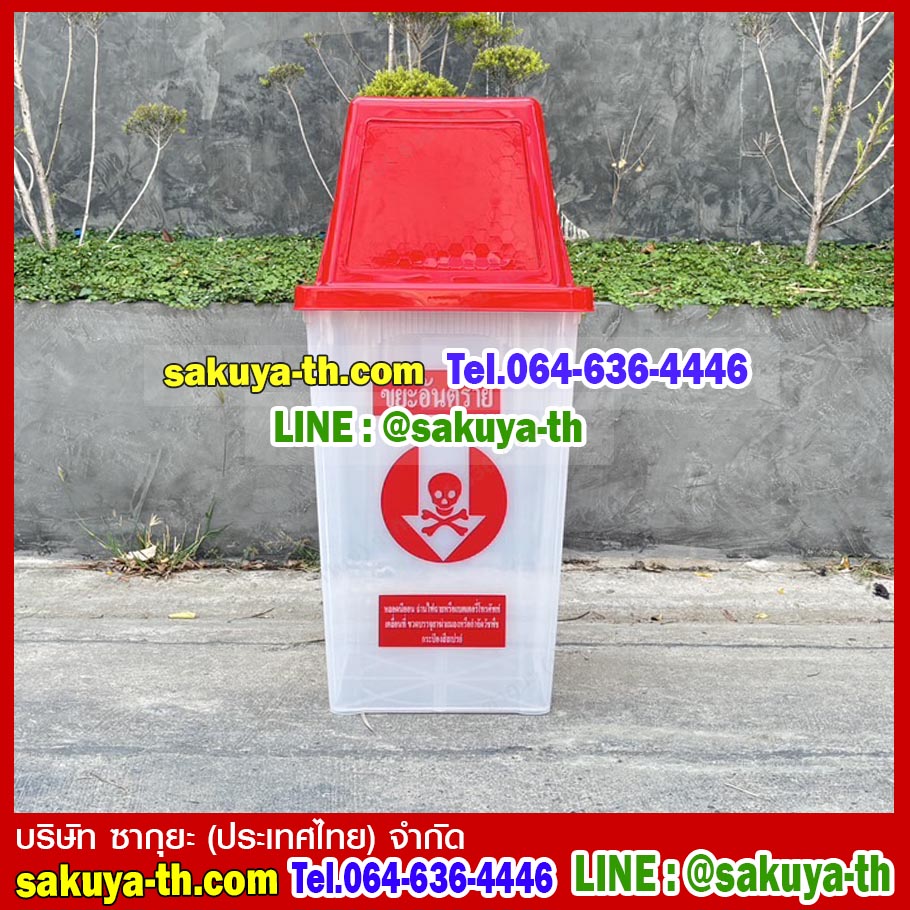 ถังขยะทรงเหลี่ยม สีใส ฝาสีสี่เหลี่ยม 1 ช่องทิ้ง 40 ลิตร