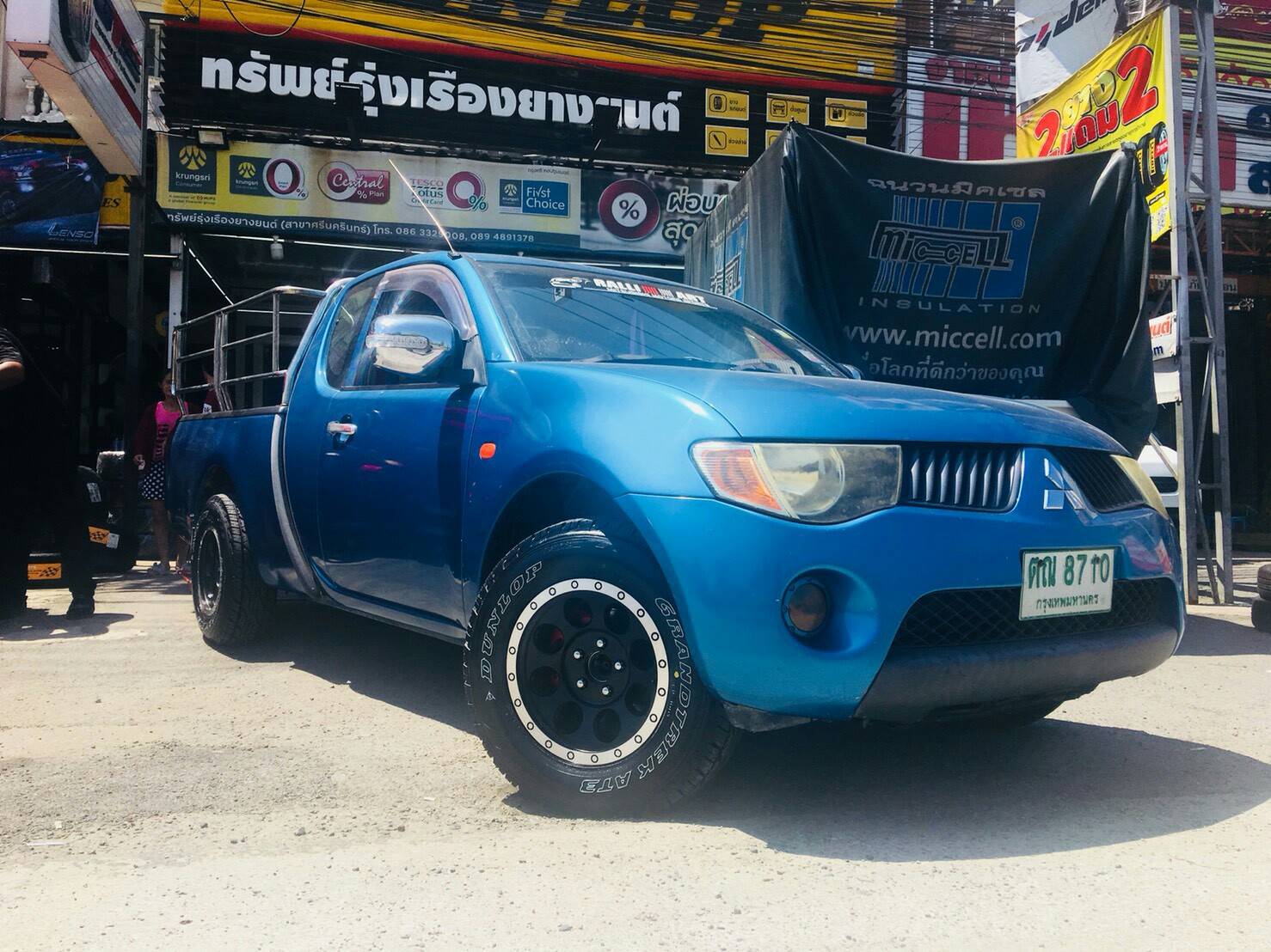 ล้อ MAX1ขอบ15