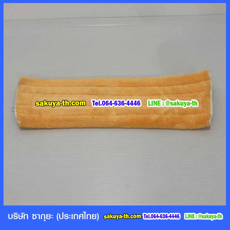 อะไหล่ผ้าถูพื้นแห้ง 18 นิ้ว (สีเหลือง)