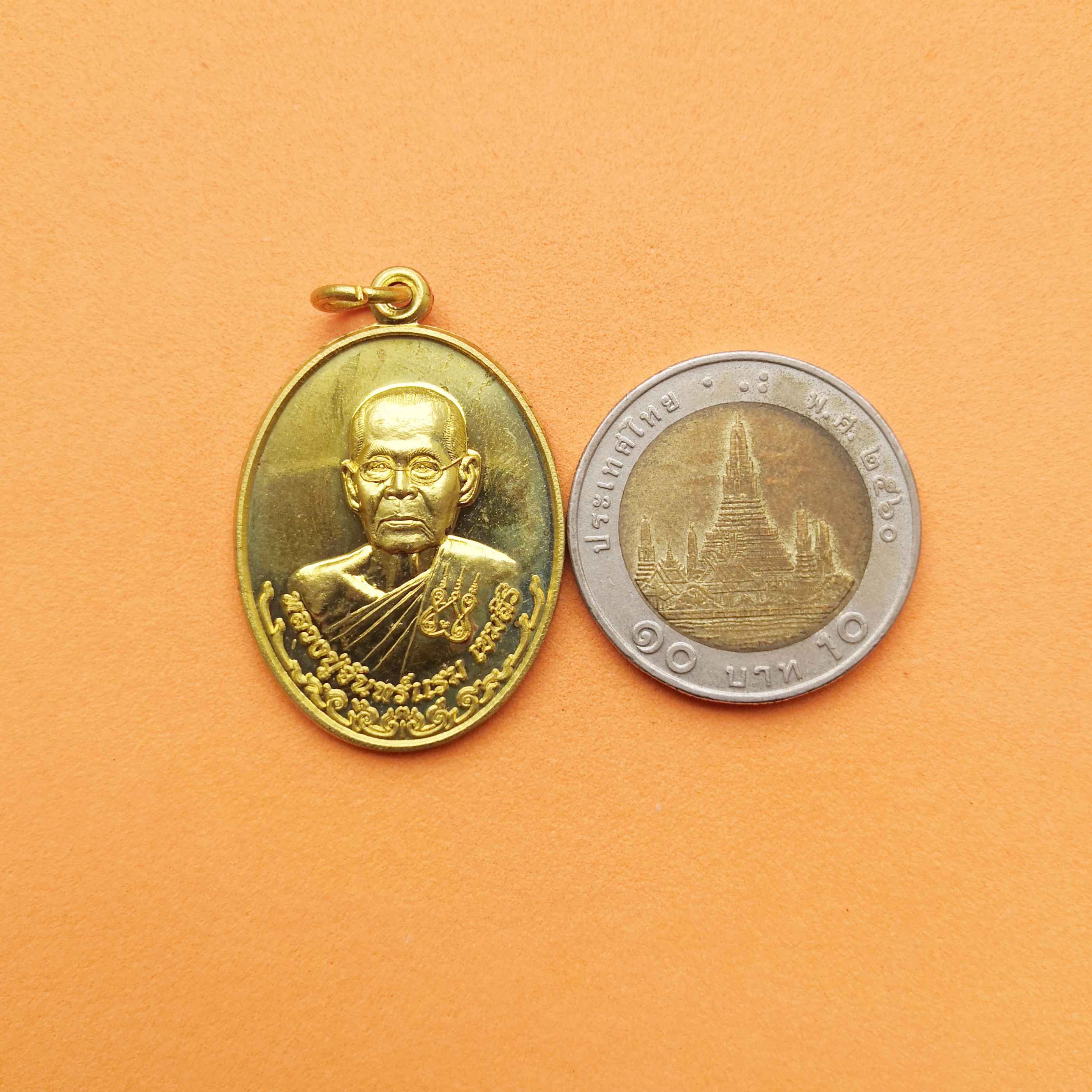 เหรียญหลวงปู่จันทร์แรม เขมสิริ วัดระหาน (เกาะแก้วธุดงคสถาน) บุรีรัมย์ ครบรอบ 90 ปี พศ 2555 เนื้อฝาบาตร สูง 3 เซน