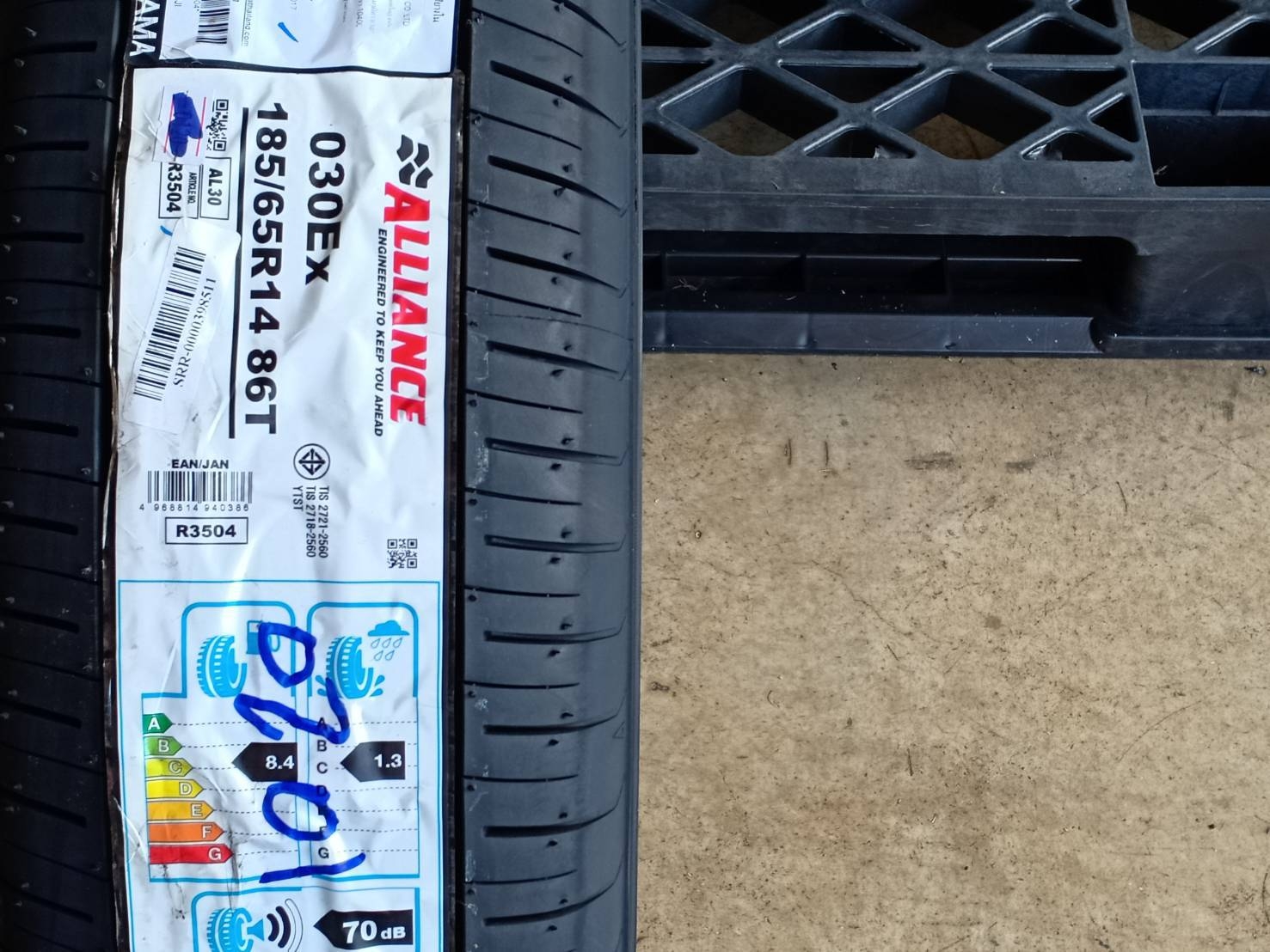 YOKOHAMA 185/65R14 ALLIANCE 030EX 86T MADE IN JAPAN