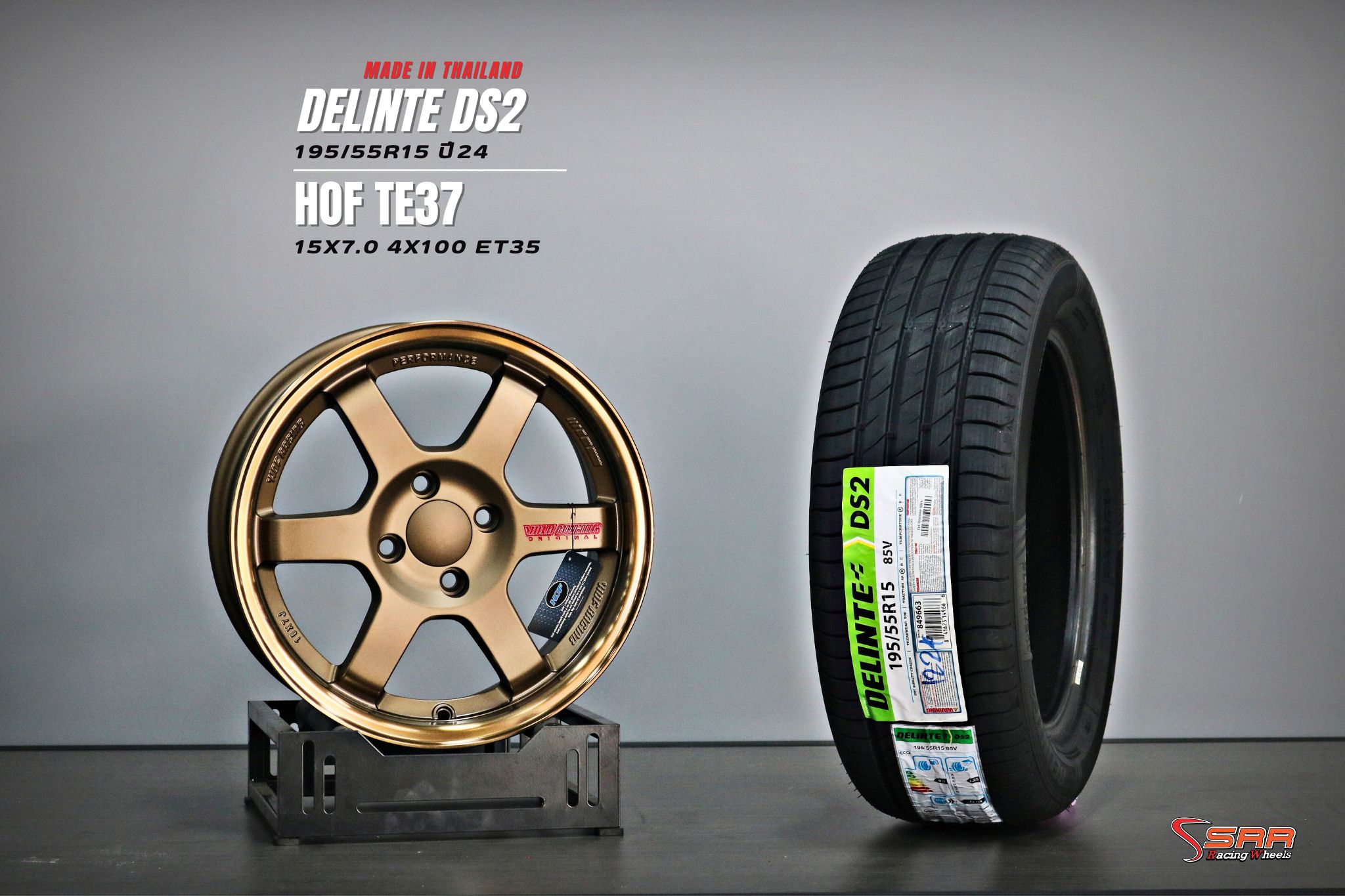 โปรโมชั่นล้อขอบ15 พร้อมยาง