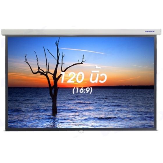 Vertex Wall Screen 120 นิ้ว (16:9) | จอโปรเจคเตอร์แขวนมือดึง ขนาดใหญ่ คุ้มค่า ติดตั้งง่าย