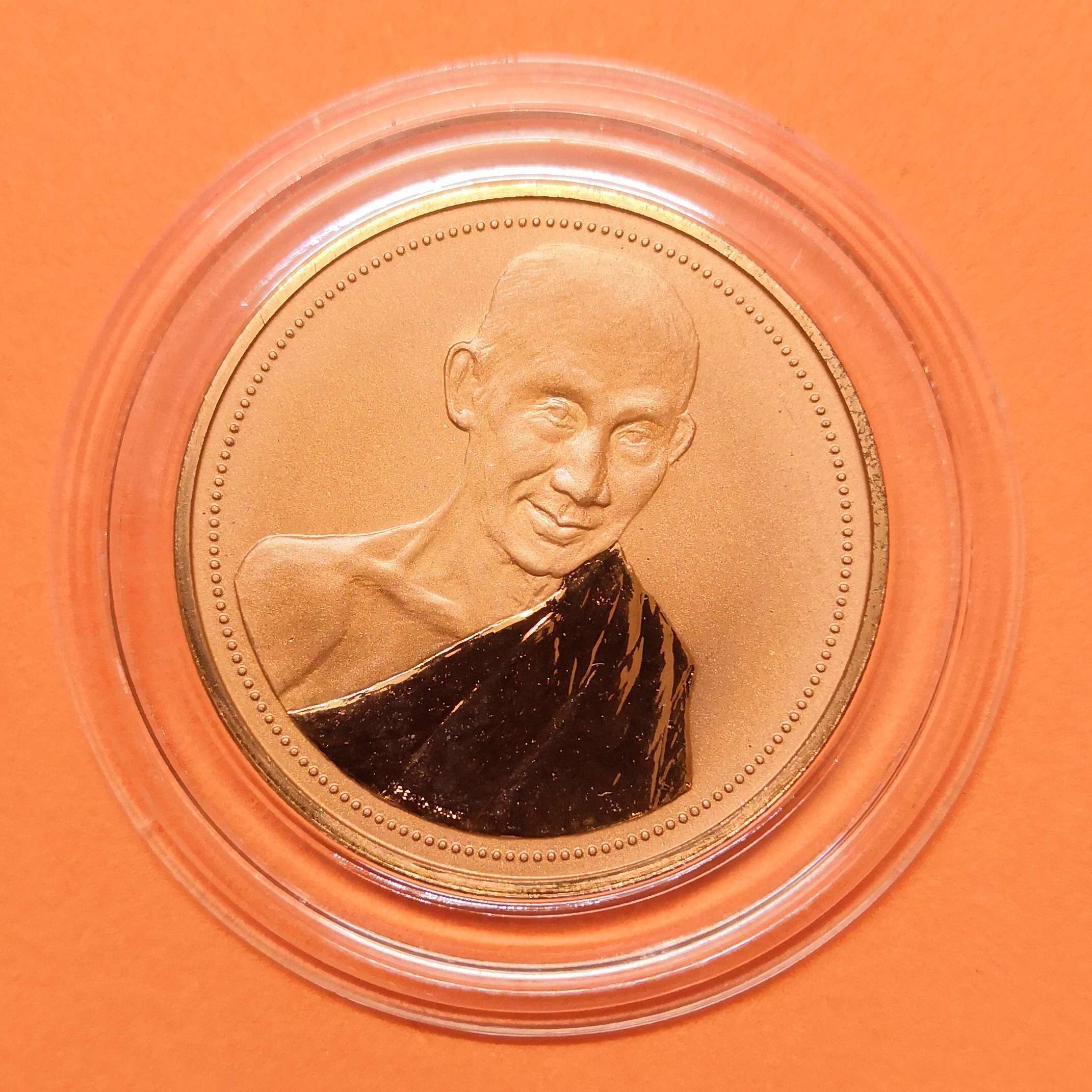 เหรียญ หลวงพ่อเกษม เขมโก รุ่นพิเศษ 12 นักษัตร เสาร์ห้ามหามงคล ปี