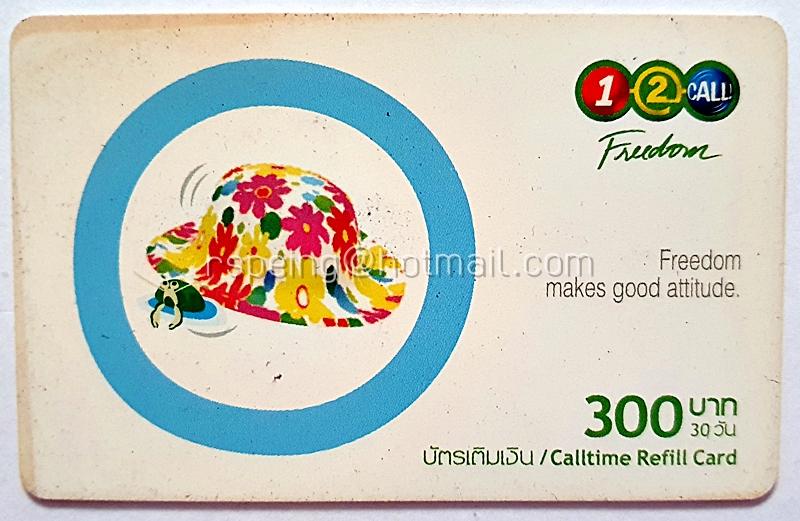บัตรเติมเงิน AIS 1-2-Call : Freedom makes good attitude
