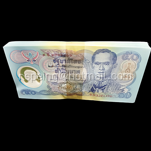 ธนบัตรที่ระลึก 50 บาท ร.9 ฉลองสิริราชสมบัติครบ 50 ปี (ธนบัตรที่ระลึกโพลิเมอร์รุ่นแรก) ยกแหนบ