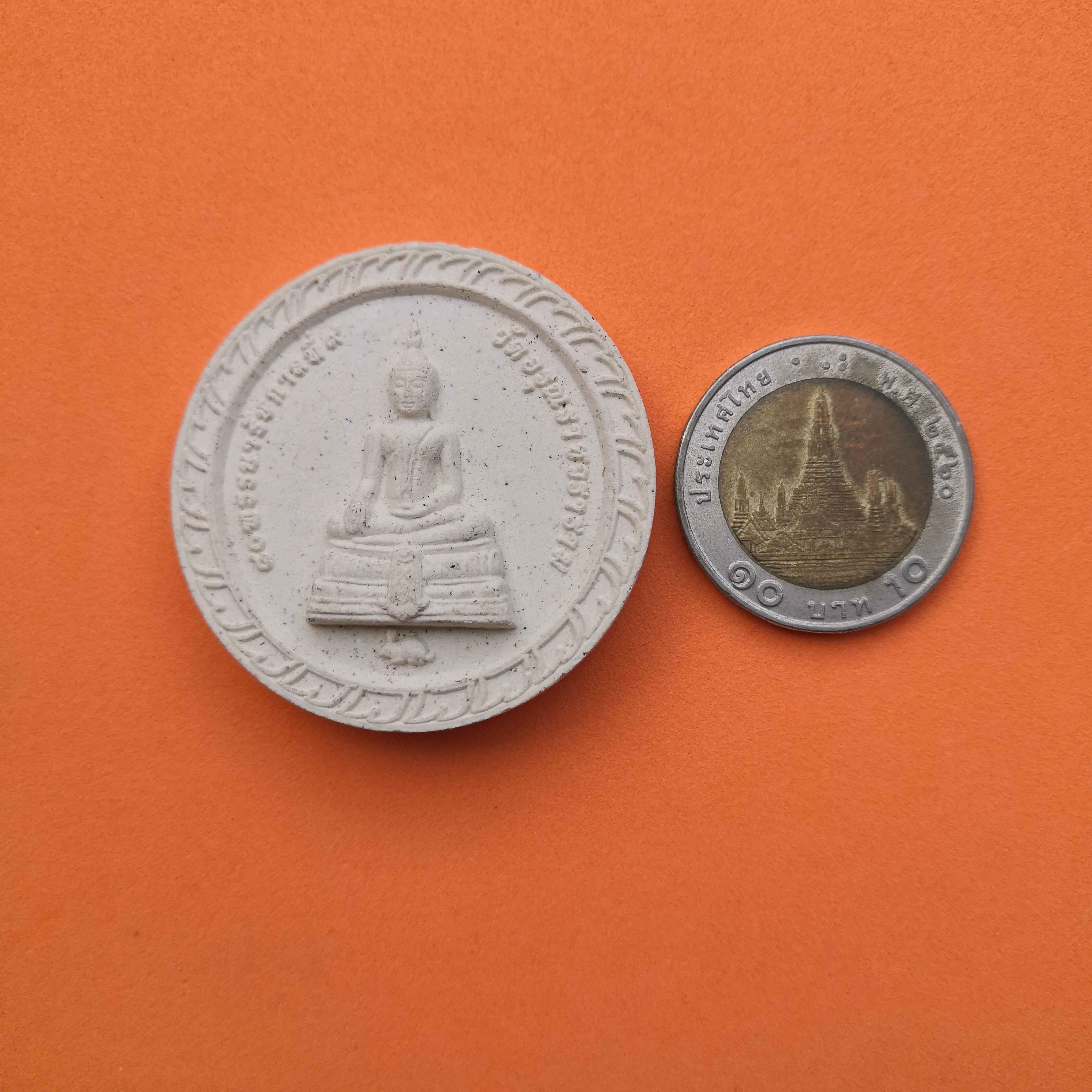 พระผง พระพุทธธรรมมิศรราชโลกธาตุดิลก ที่ระลึกพระราชพิธีถวายผ้าพระกฐินทางชลมารค วัดอรุณราชวราราม พศ 2550 ขนาด 4.1 เซน