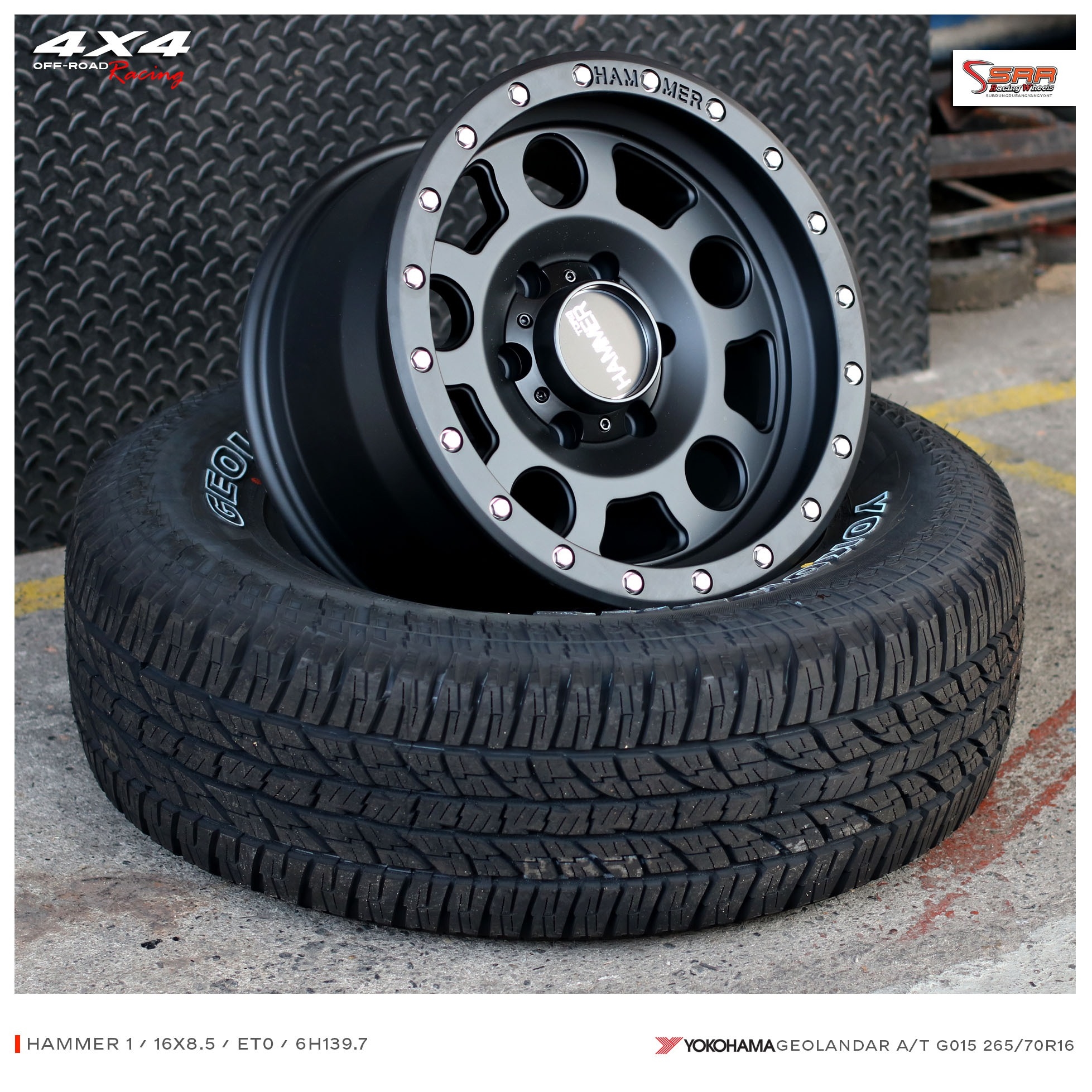 HAMER D126 HM1 OFF ROAD