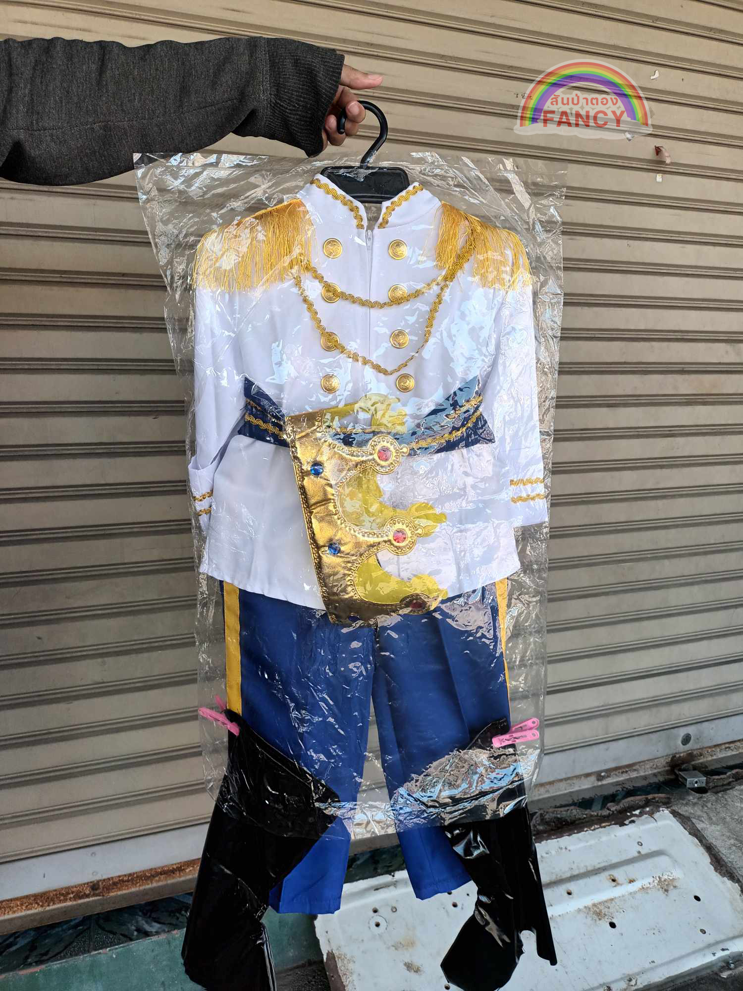 ชุดเจ้าชายเด็ก ชุดองค์ชายเด็ก ชุดราชา ชุดเจ้าชายในนิทาน