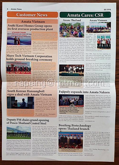 The Amata Times Q3/2016 In Memoriam H.M. King Bhumibol Adulyadej December 5, 1927-October 13, 2016