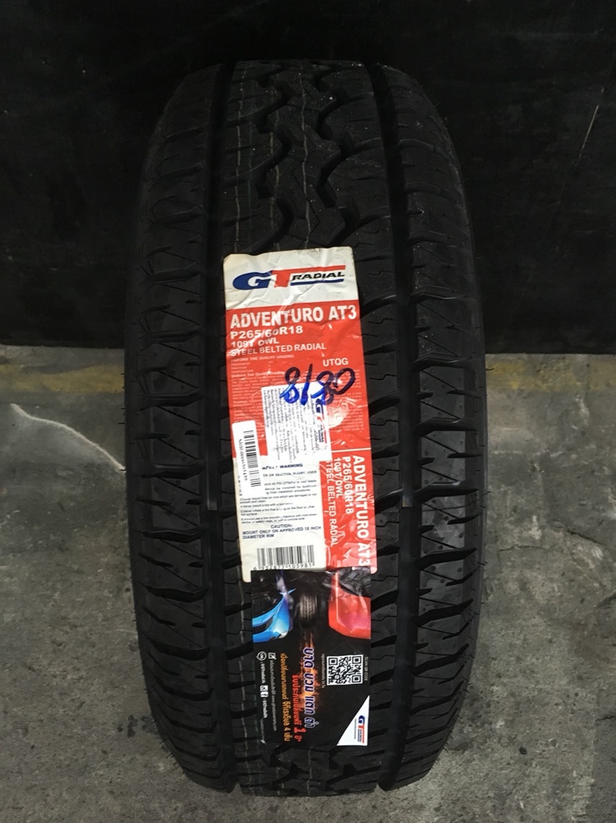 GT-RADIAL ADVENTURO AT3 265/60-18