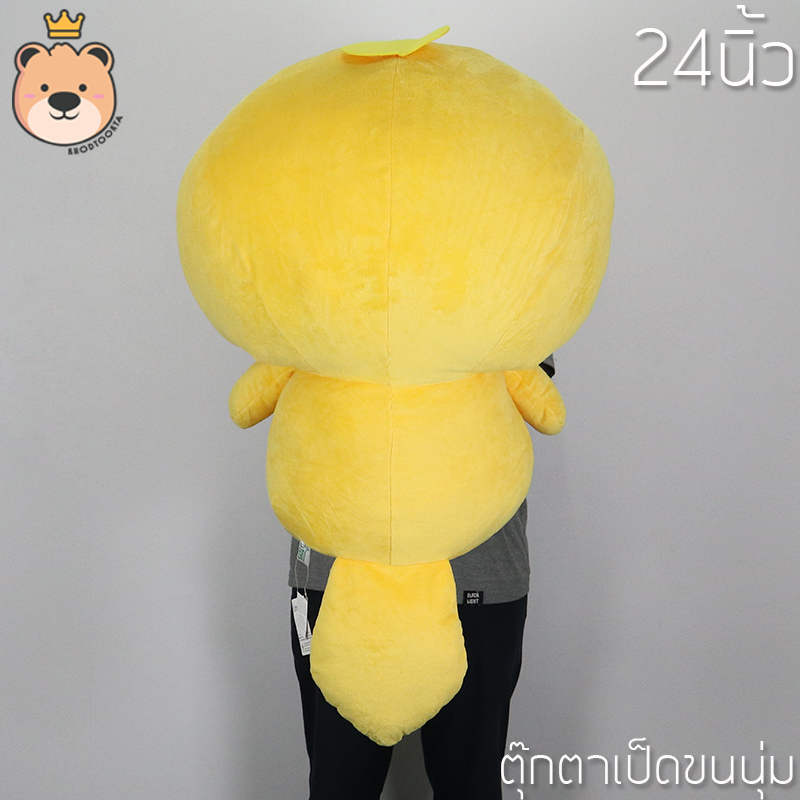 ตุ๊กตา เป็ด คาโม 24นิ้ว ผ้า 1C นุ่มนิ่ม เป็ดคาโมะ ตุ๊กตาเป็ด น่ารัก