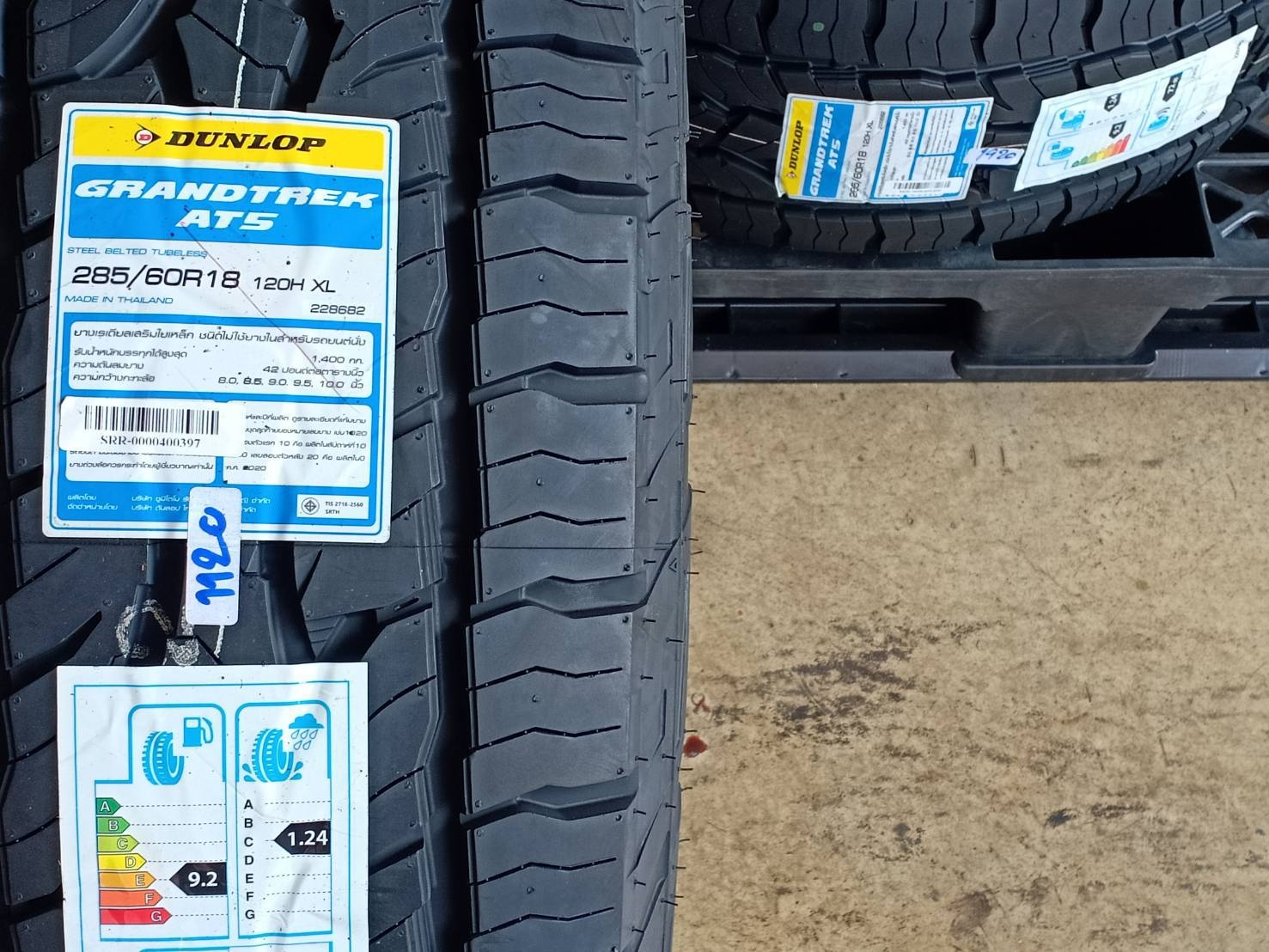 DUNLOP GRANDTREK AT5 285/60R18 ปี20