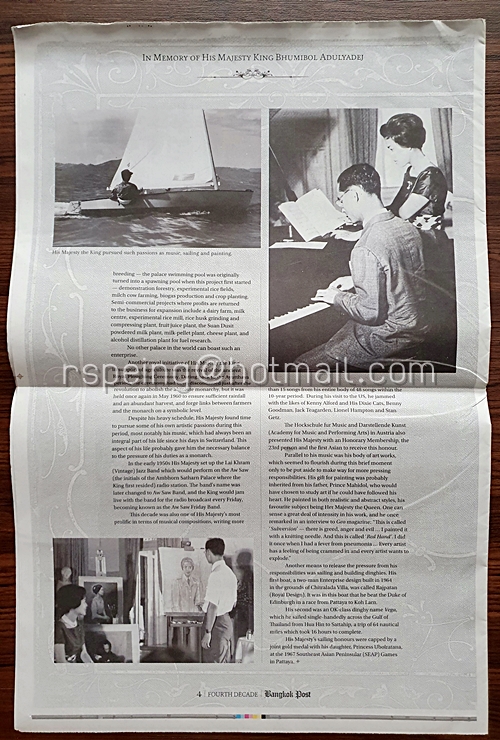 หนังสือพิมพ์ Bangkok Post : Eight Decades In Remembrance of His Majesty King Bhumibol Adulyadej 1927-2016