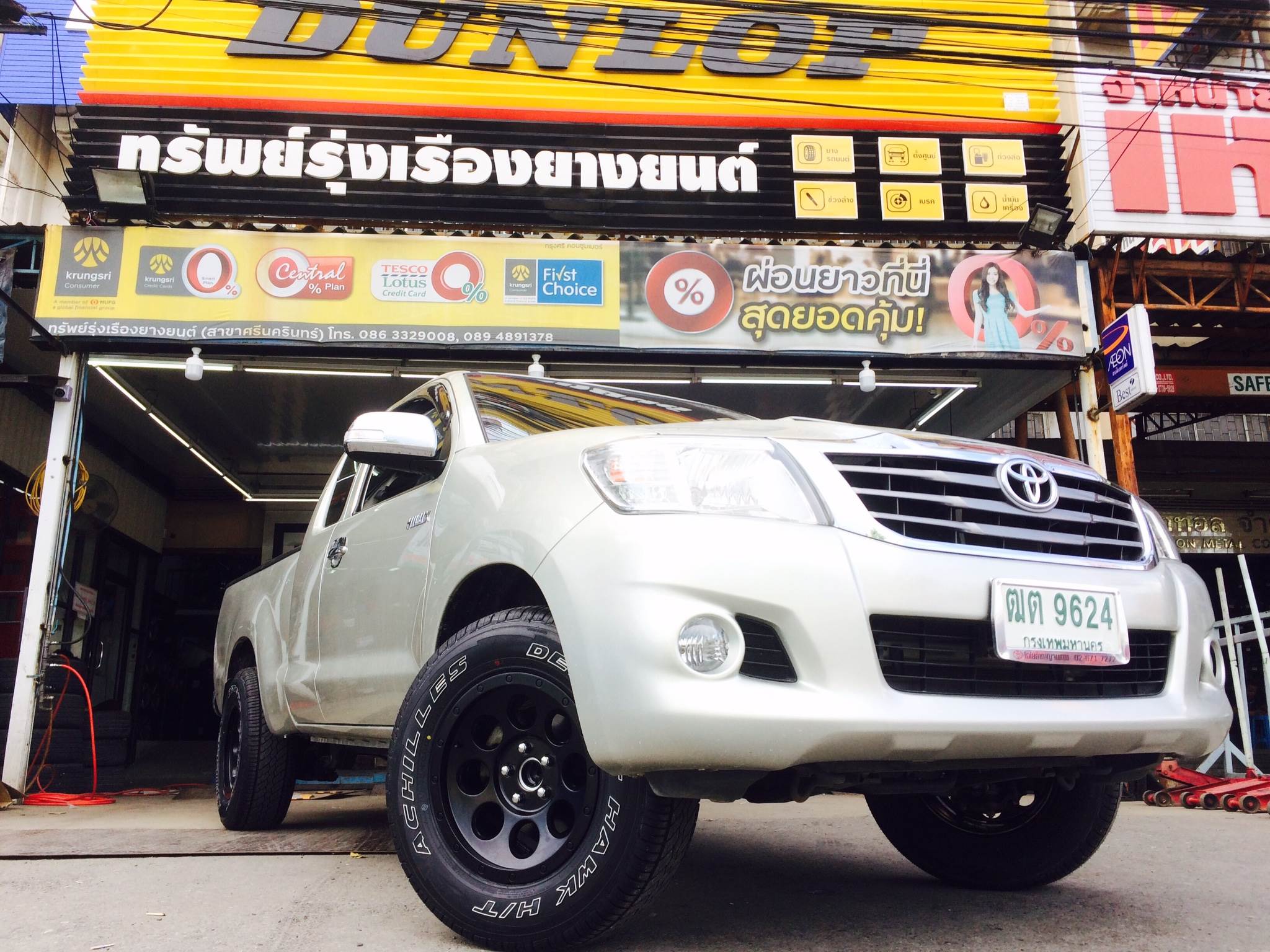 ล้อ OFFROAD ขอบ16 ราคาถูก