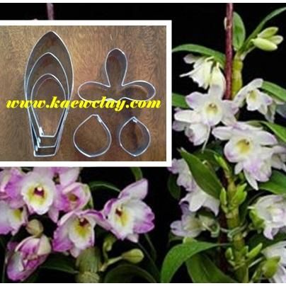 พิมตัดโนบิเล่ (Aluminum mold cutter Dendrobium nobile orchids)