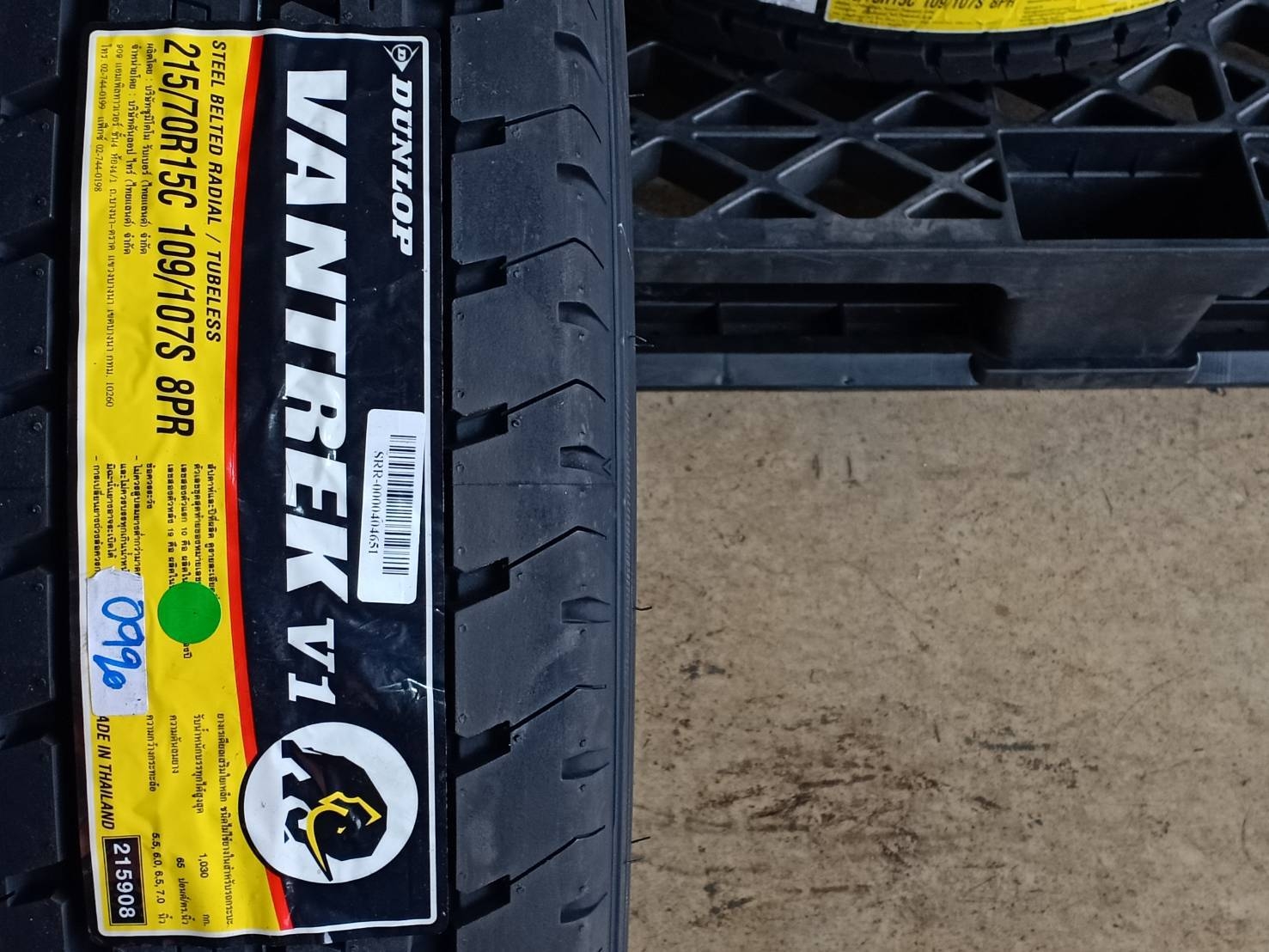 DUNLOP 215/70R15 VANTREK V1 109/107S 8PR MADE IN THAILAND