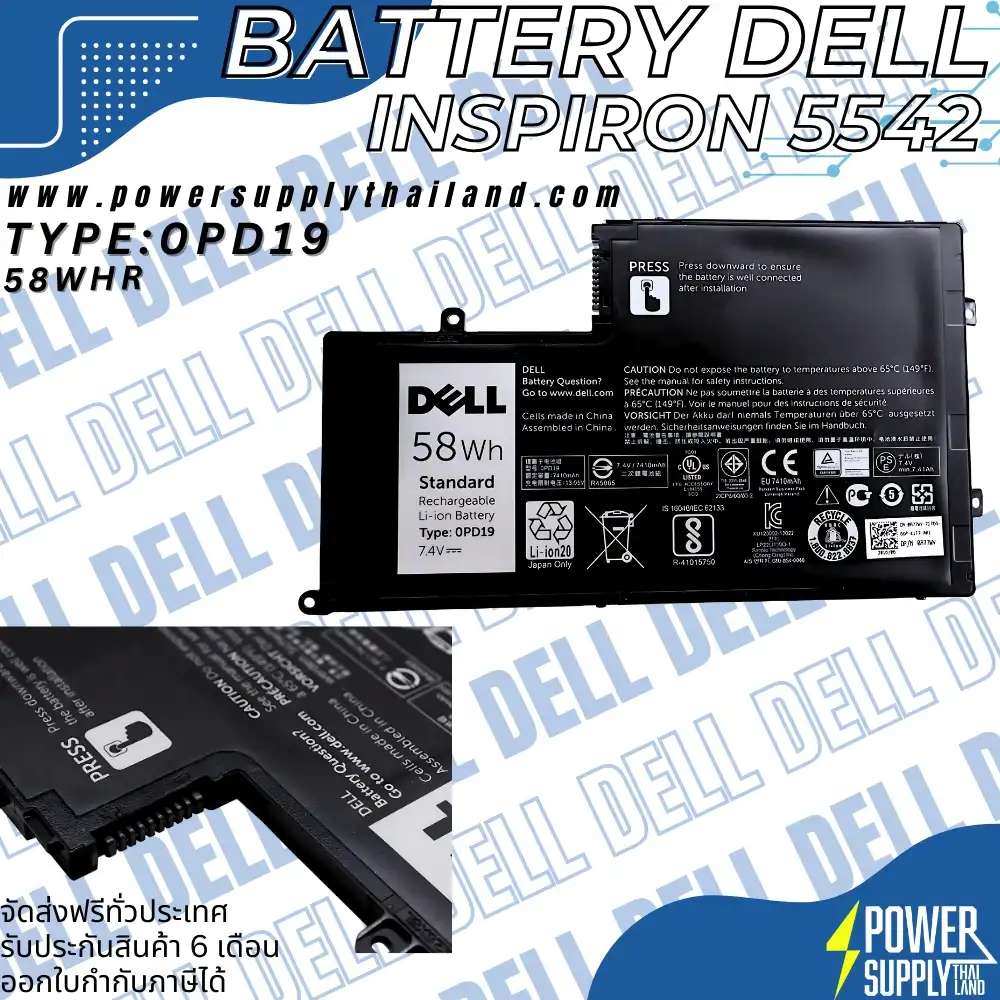 Battery Dell Inspiron 5542 Original 0PD19 ลด ราคา พิเศษ แบตเตอรี่ โน๊ตบุ๊ค Dell Inspiron 5542 58Whr ตรงรุ่น