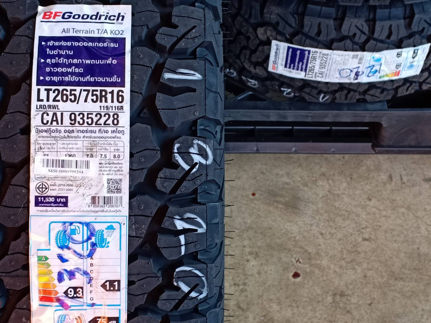 BF-GOODRICH 265/75R16 ALL TERRAIN T/A KO2 119/116R 8PR (ตัวหนังสือขาว) MADE IN THAILAND