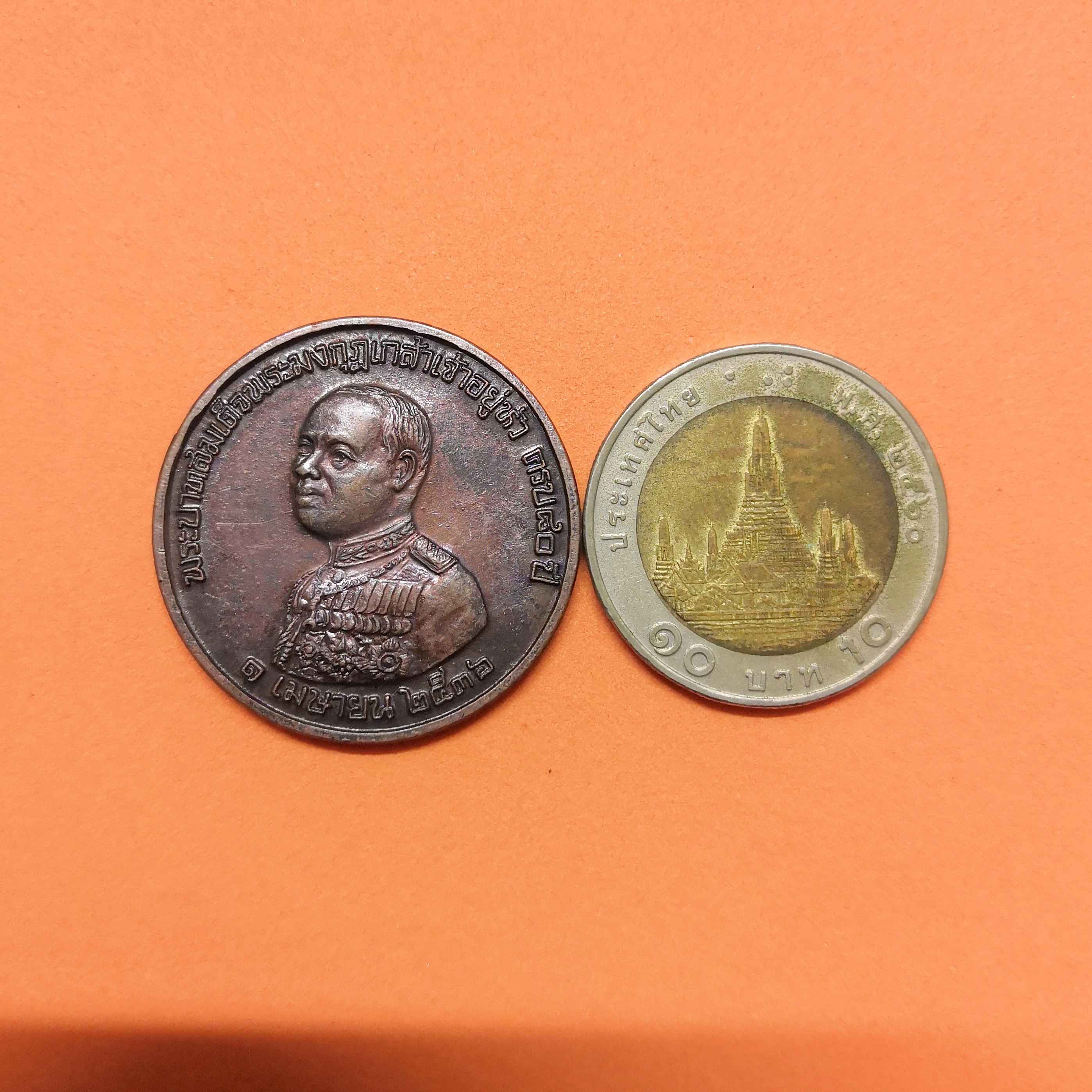 เหรียญ พระบาทสมเด็จพระมงกุฎเกล้าเจ้าอยู่หัว รัชกาลที่ 6 ที่ระลึกในงานเกษียณอายุราชการ 30 กันยายน 2538 เนื้อทองแดง ขนาด 3 เซน